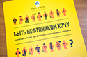 НКИ объявляет о наборе на курсы для учащихся 9, 10 и 11 классов на 2019 – 2020 учебный год (г. Нефтеюганск).